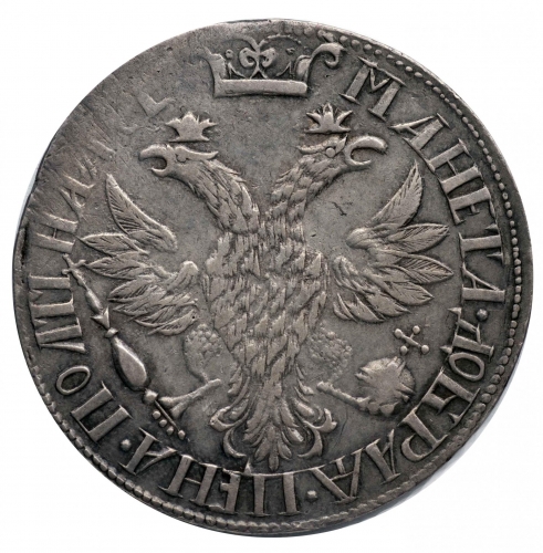 Полтина 1703 – Полтина 1703 года. В лавровом венке без банта