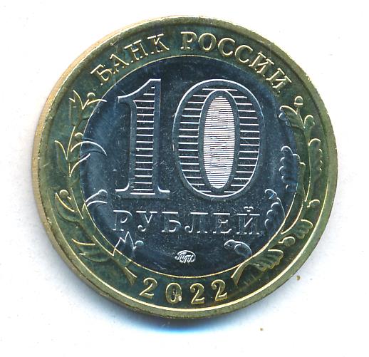Доллар 20 рублей 2022