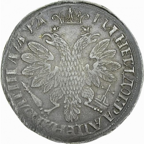 Полтина 1704 – Полтина 1704 года