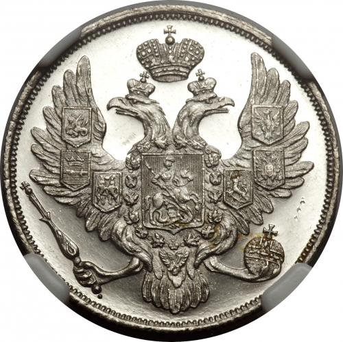 3 рубля 1832 – 3 рубля 1832 года СПБ