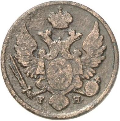 3 гроша 1832 – 3 гроша 1832 года FH