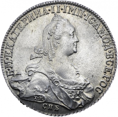 1 рубль 1775 – 1 рубль 1775 года СПБ-ТИ-ЯЧ