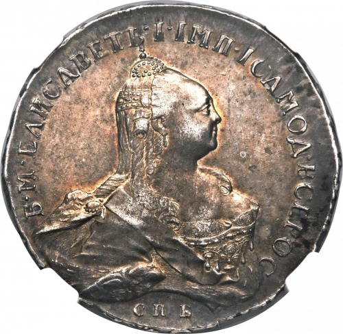 1 рубль 1761 – 1 рубль 1761 года СПБ-TI-НК