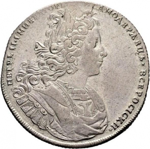 1 рубль 1727 – 1 рубль 1727 года. Петр II. Петербургский тип. Без обозначения монетного двора