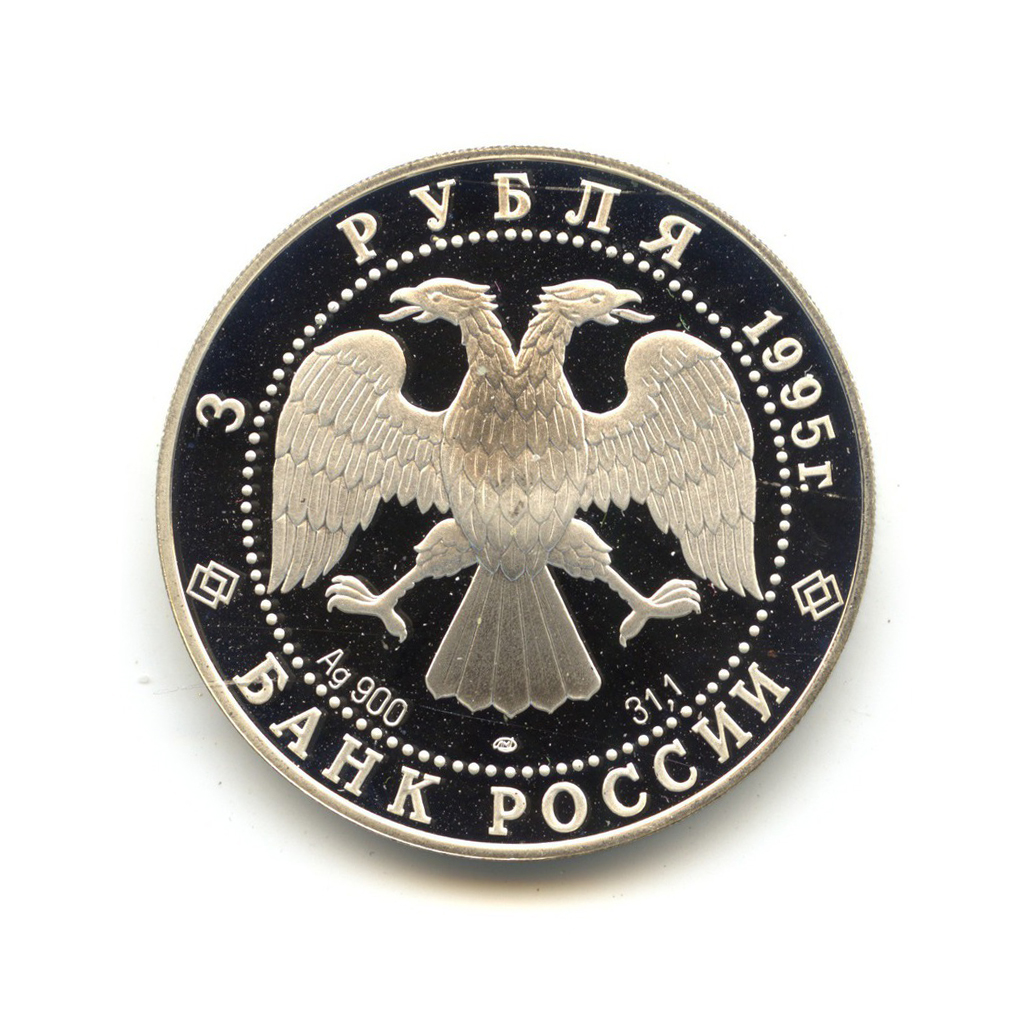 1995 великая россия