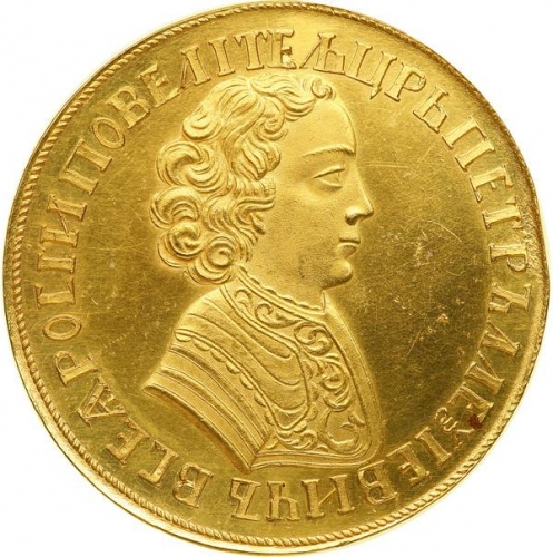 1 рубль 1705 – 1 рубль 1705 года