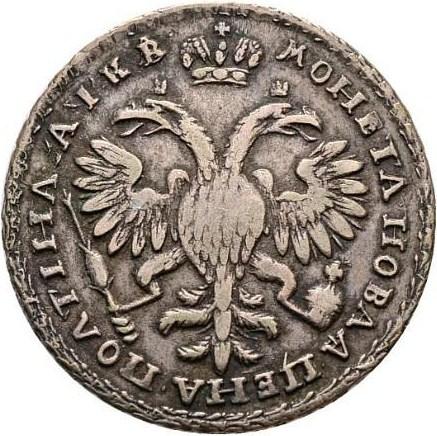 Полтина 1722 – Полтина 1722 года. Год славянский