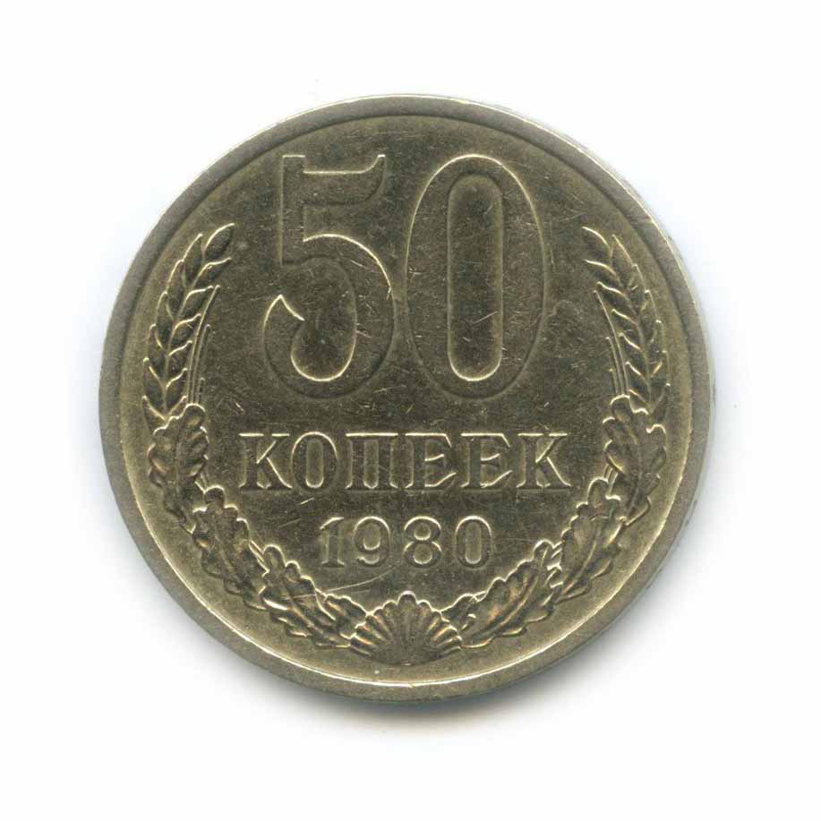 50 копеек на стим фото 115