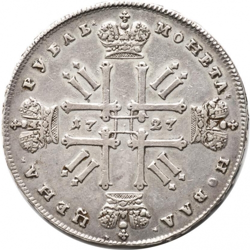 1 рубль 1727 – 1 рубль 1727 года. Петр II. Короны заштрихованы. 4 наплечника