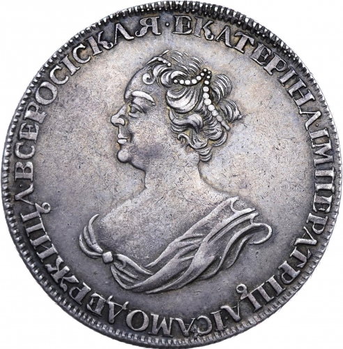 1 рубль 1725 – 1 рубль 1725 года. Екатерина I. Траурный