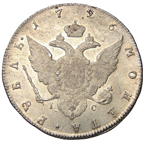 1 рубль 1796 – 1 рубль 1796 года СПБ-TI-IC