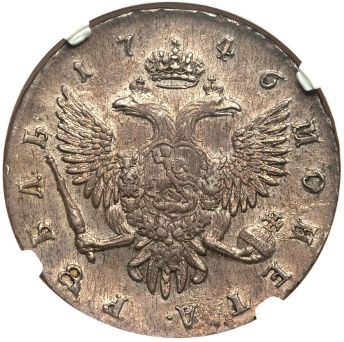 1 рубль 1746 – 1 рубль 1746 года СПБ