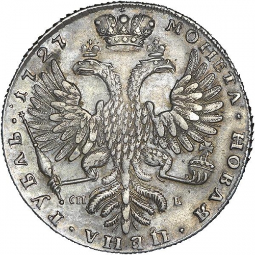 1 рубль 1727 – 1 рубль 1727 года СПБ. Высокая прическа. Из корсажа видны кружева