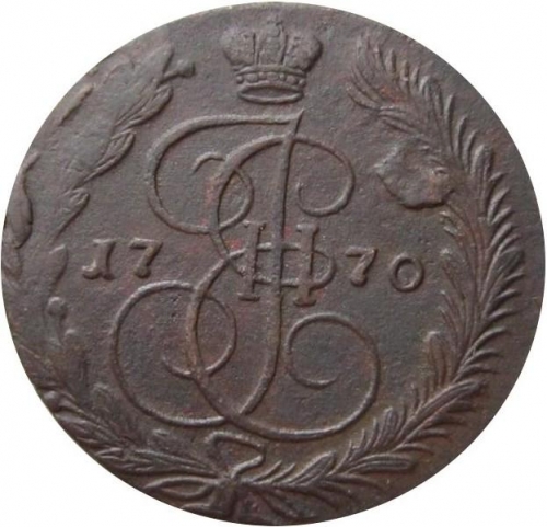 5 копеек 1770 – 5 копеек 1770 года ЕМ. Орел образца 1763 - 1767 г. Вензель и корона меньше