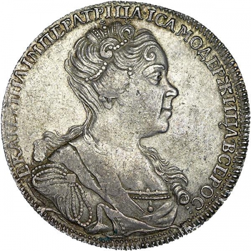 1 рубль 1726 – 1 рубль 1726 года СПБ