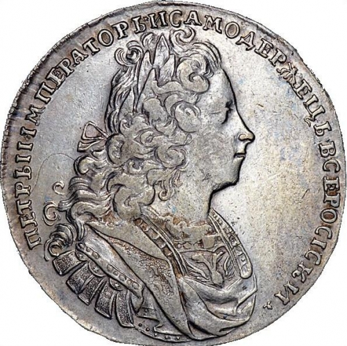 1 рубль 1729 – 1 рубль 1729 года. Голова не разделяет круговую надпись