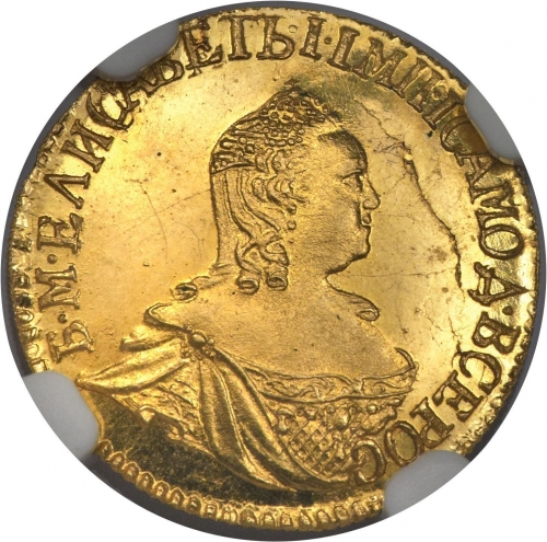 1 рубль 1758 – 1 рубль 1758 года