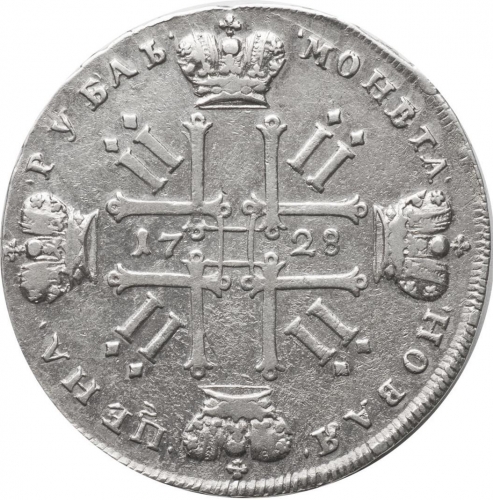1 рубль 1728 – 1 рубль 1728 года. Тип 1728 г. Ромбики в надписи