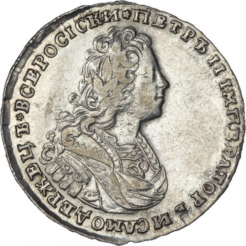 Полтина 1728 – Полтина 1728 года. Малые короны без крестов
