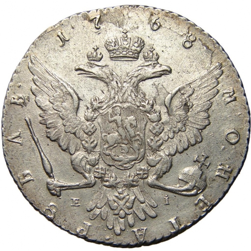 1 рубль 1768 – 1 рубль 1768 года ММД-EI