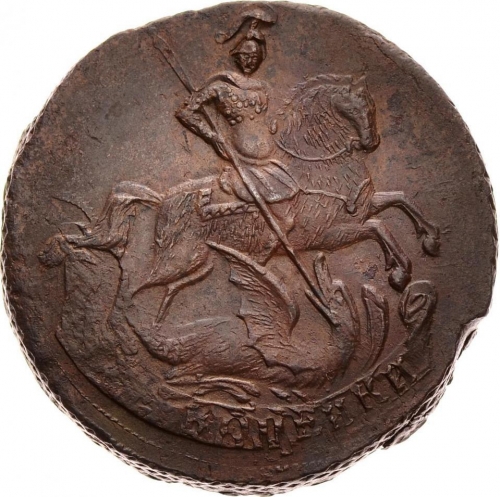 2 копейки 1760 – 2 копейки 1760 года. Без обозначения монетного двора. Номинал под Св. Георгием