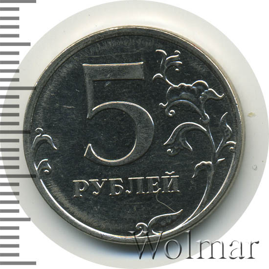 Монета 5 рублей 2009 без борта. Двойной удар на монете 5 рублей 2009. 5 Рублей 2009 СПМД цена. 5 Рублей 2009 ММД цена.