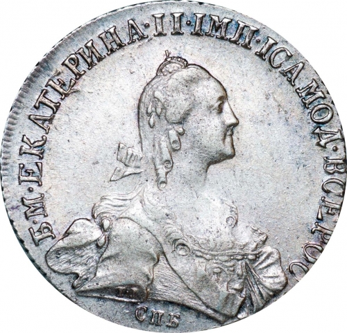 Полтина 1772 – Полтина 1772 года СПБ-ТI-АШ
