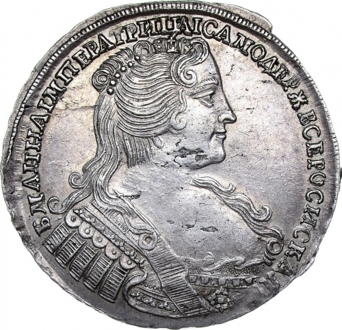 Полтина 1733 – Полтина 1733 года. Голова меньше