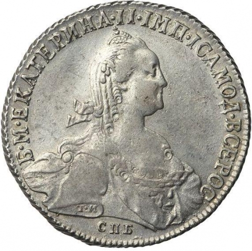1 рубль 1774 – 1 рубль 1774 года СПБ-ТИ-ФЛ