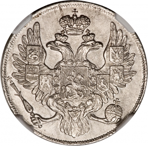 3 рубля 1838 – 3 рубля 1838 года СПБ