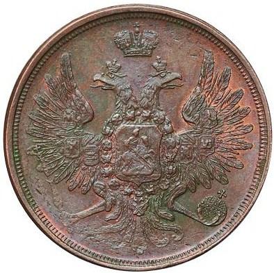 3 копейки 1855 – 3 копейки 1855 года ЕМ (Николай I)