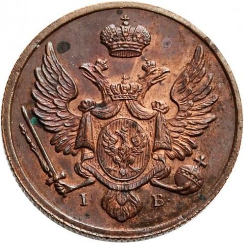 3 гроша 1819 – 3 гроша 1819 года IB