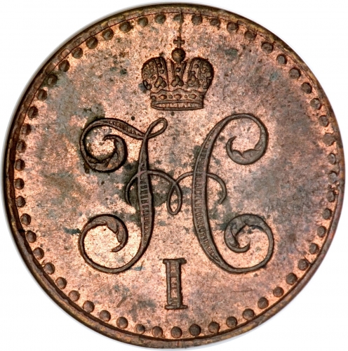 1/2 копейки серебром 1842 – 1/2 копейки 1842 года СПМ