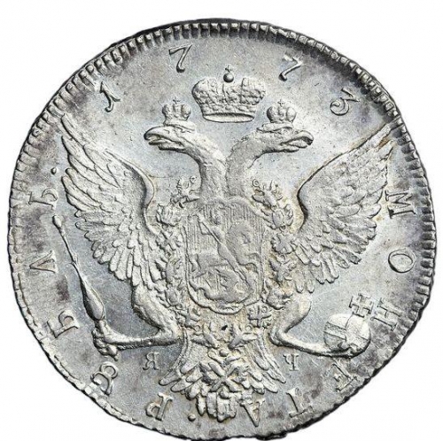 1 рубль 1773 – 1 рубль 1773 года СПБ-ТИ-ЯЧ
