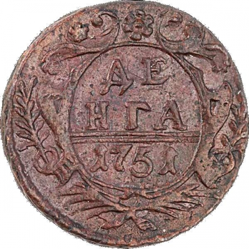 Денга 1751 – Денга 1751 года