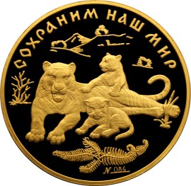 10 000 рублей 1996 – Амурский тигр