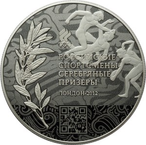 50 рублей 2014 – Российские спортсмены-чемпионы и призеры ХХХ Олимпиады 2012 г. в Лондоне