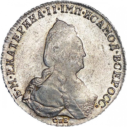 1 рубль 1793 – 1 рубль 1793 года СПБ-TI-ЯА