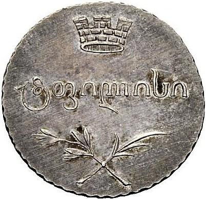 Полуабаз 1804 – Полуабаз 1804 года ПЗ
