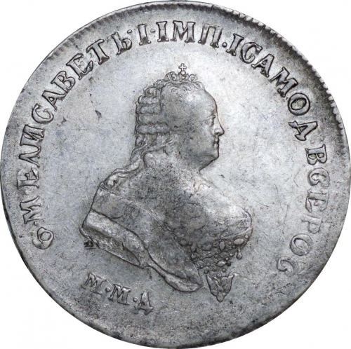 Полтина 1745 – Полтина 1745 года ММД