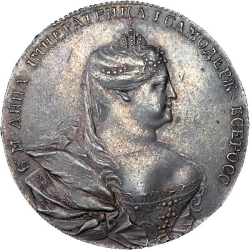 1 рубль 1736 – 1 рубль 1736 года