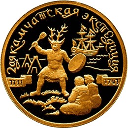 100 рублей 2004 – 2-я Камчатская экспедиция, 1733-1743 гг.